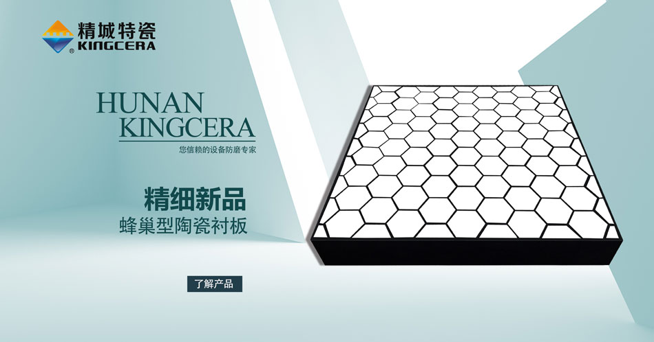三合一耐磨陶瓷襯板,陶瓷橡膠鋼板